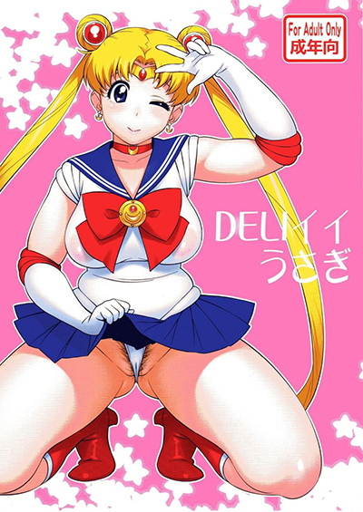 DELI Ii Usagi บริการถึงที่อุซางิ