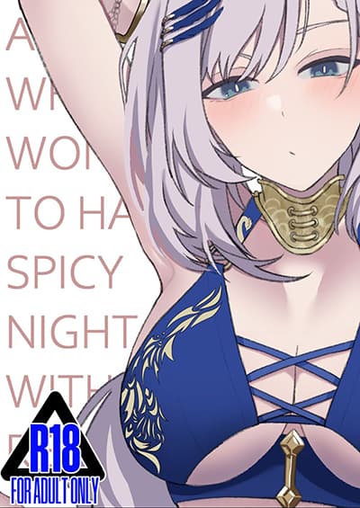 [SiFarid] A NEET WHO WON THE CHANCE TO HAVE A SPICY NIGHT WITH REINE