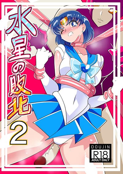 Sailor Mercury