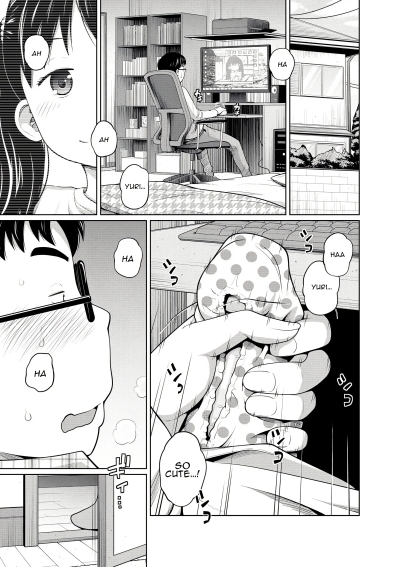 [Tsubaki Jushirou] Doki Doki Free Time (Aimai Diary) – เล่นเสียวน้องสาว